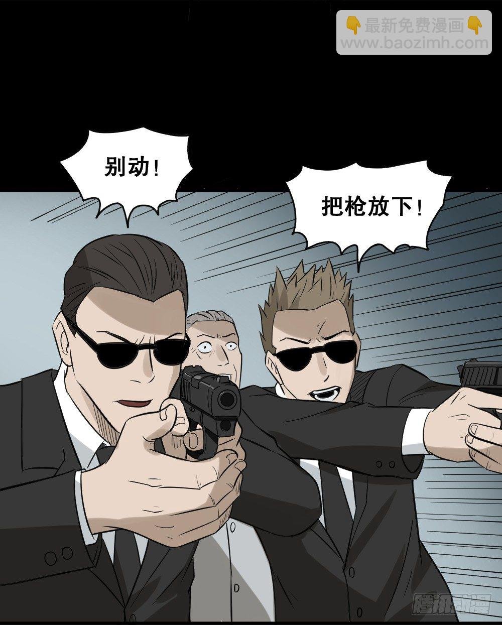伤害转移器（6）