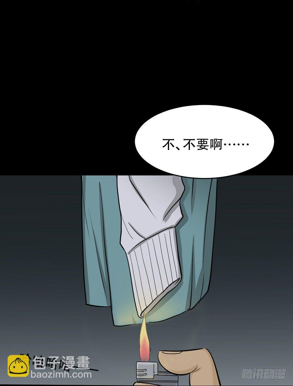 消失电话簿（1）