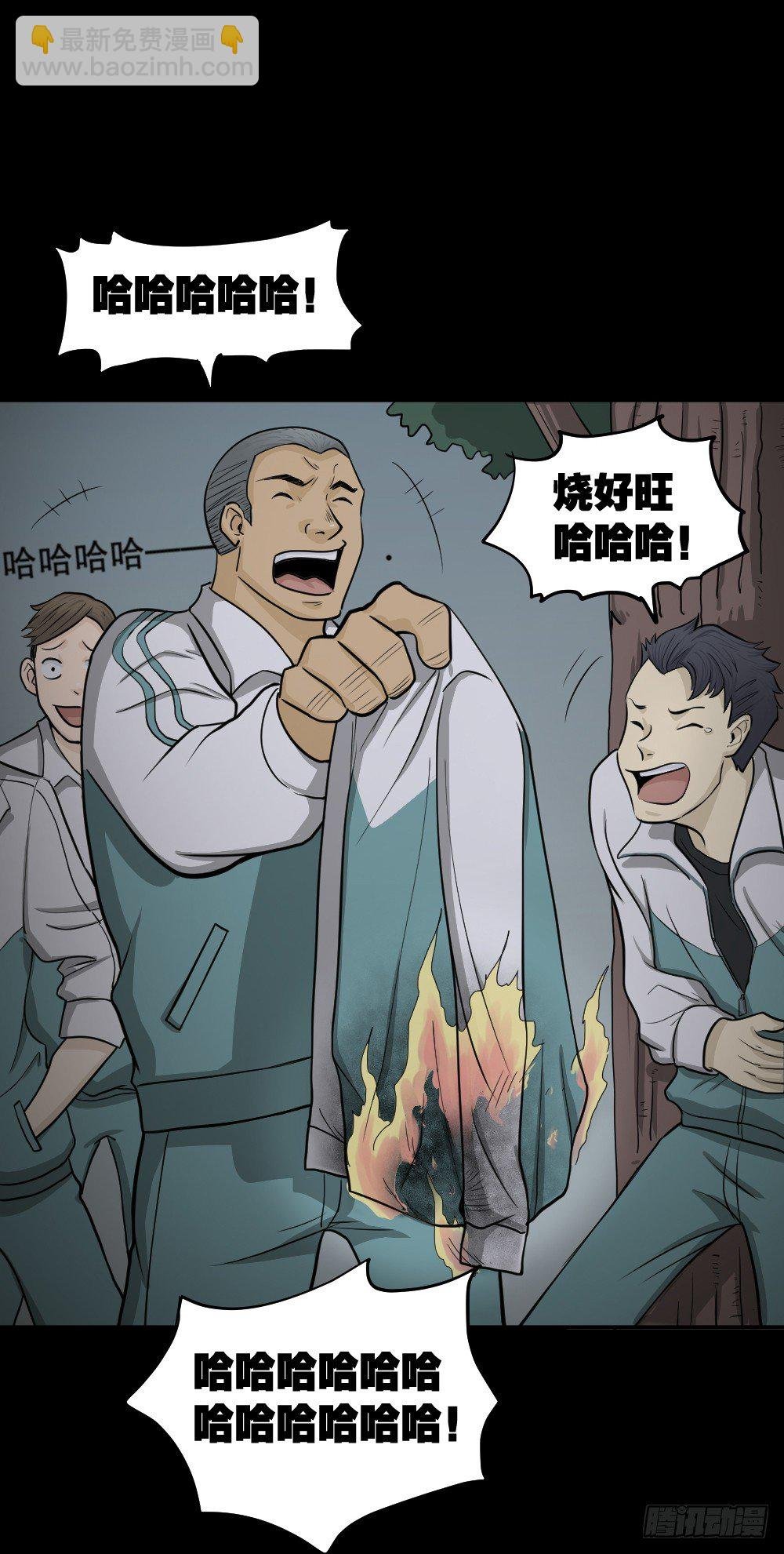 消失电话簿（1）
