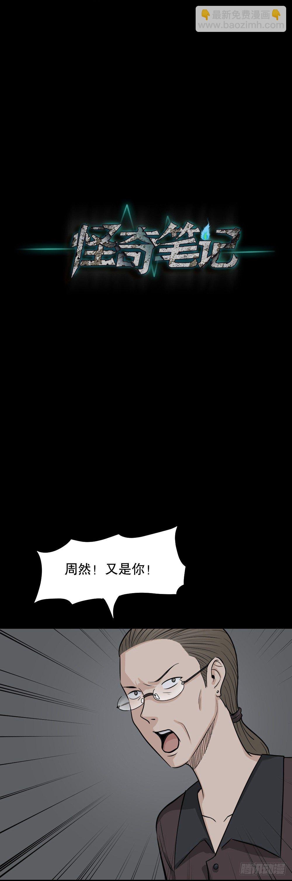 消失电话簿（1）