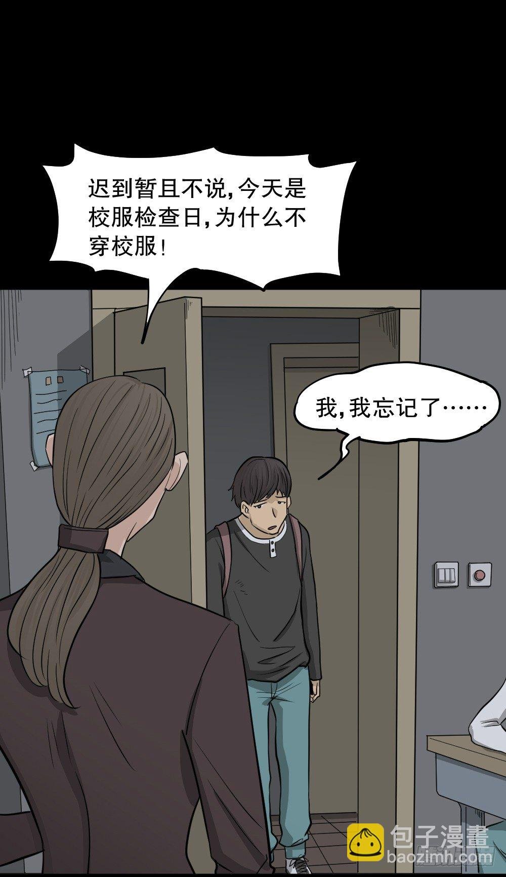 消失电话簿（1）