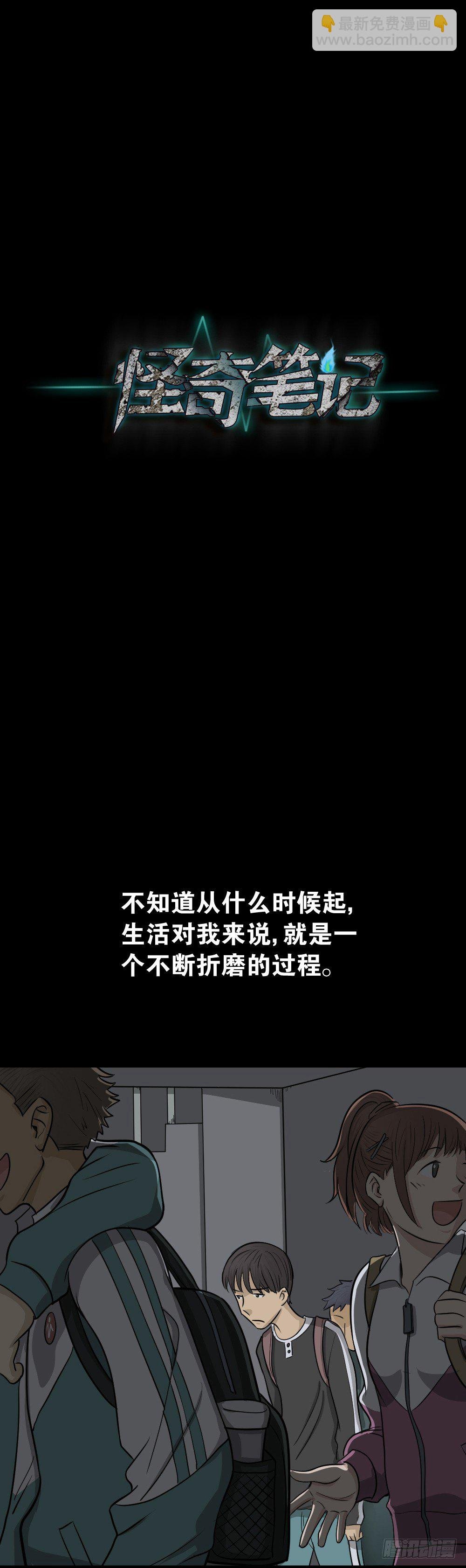 消失电话簿（1）