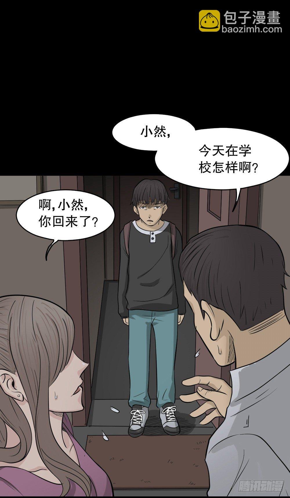 消失电话簿（1）