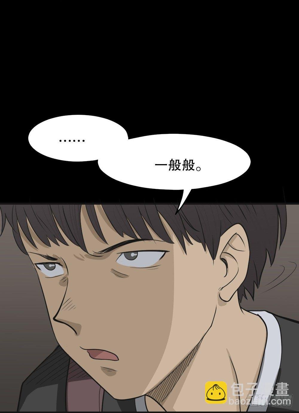 消失电话簿（1）