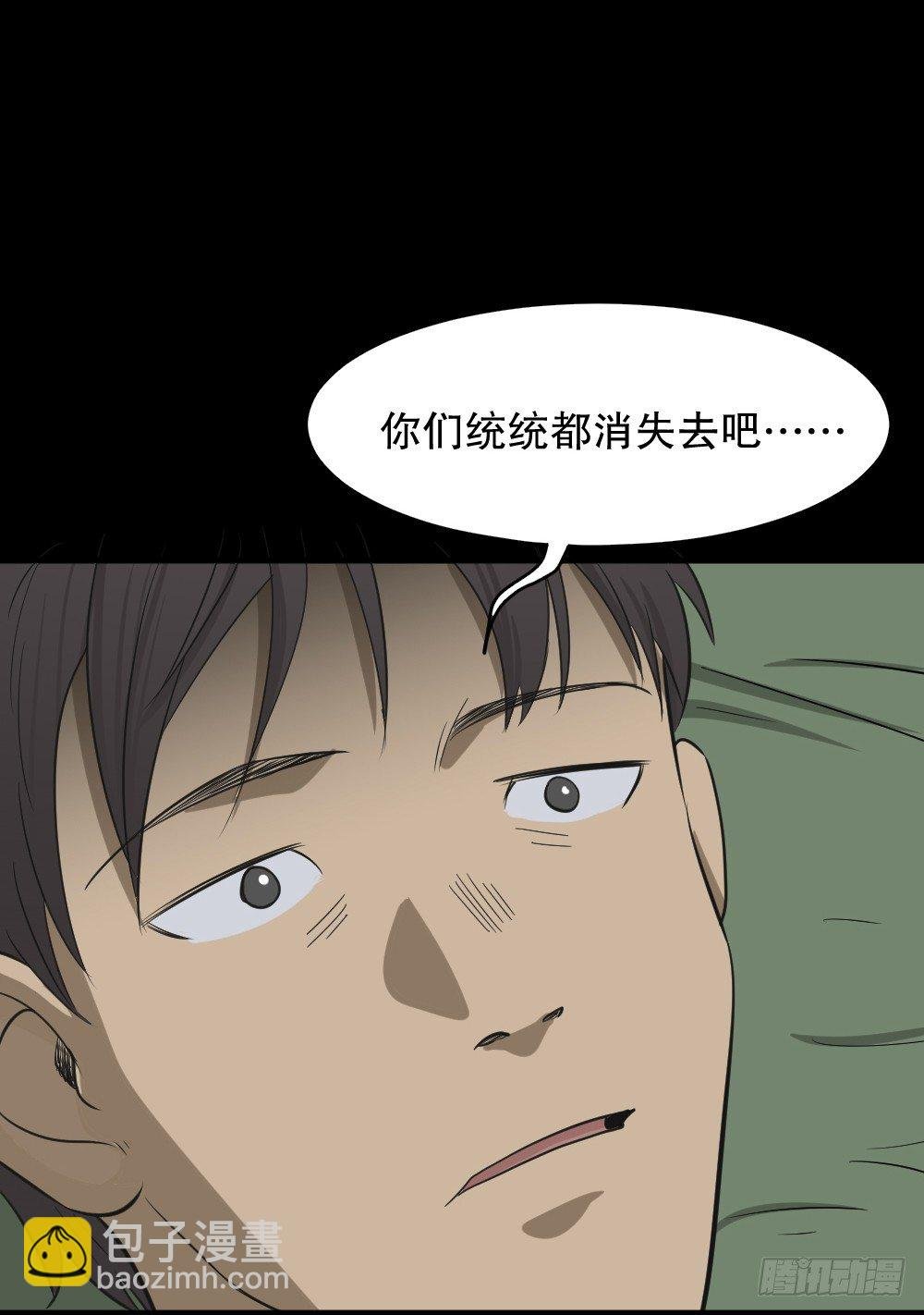 消失电话簿（1）