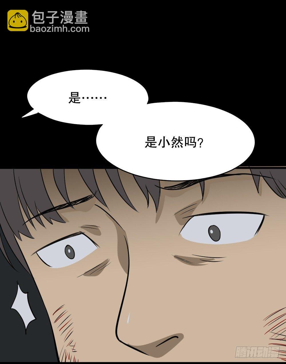 消失电话簿（1）