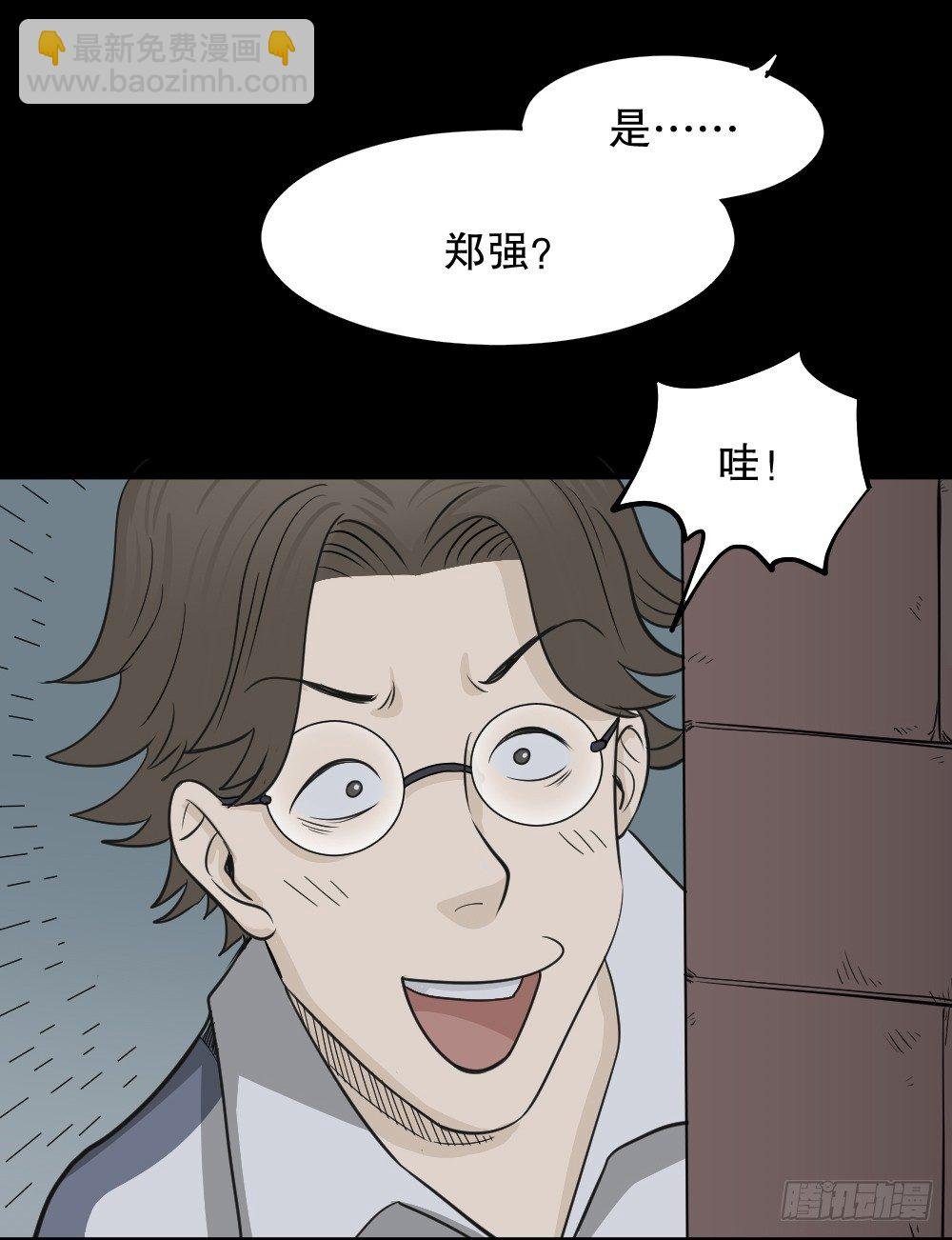 消失电话簿（1）