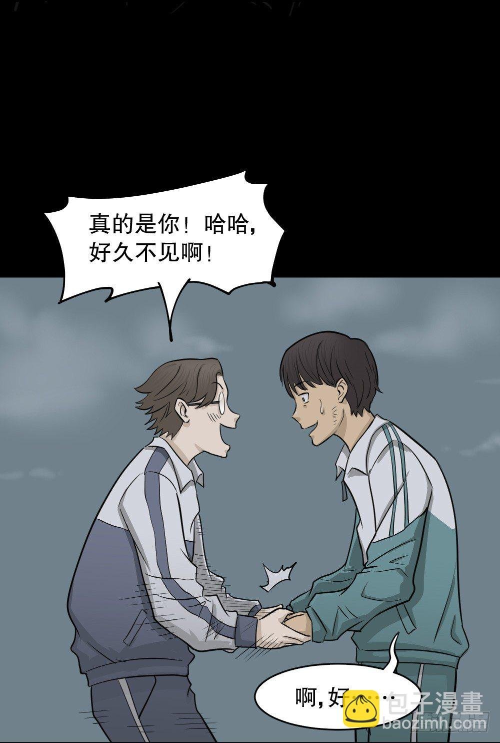 消失电话簿（1）
