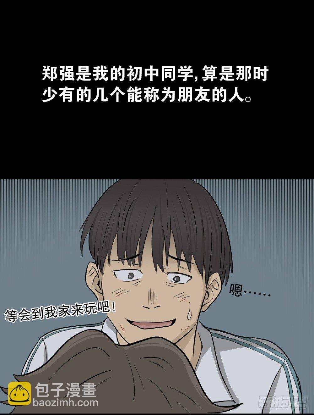 消失电话簿（1）