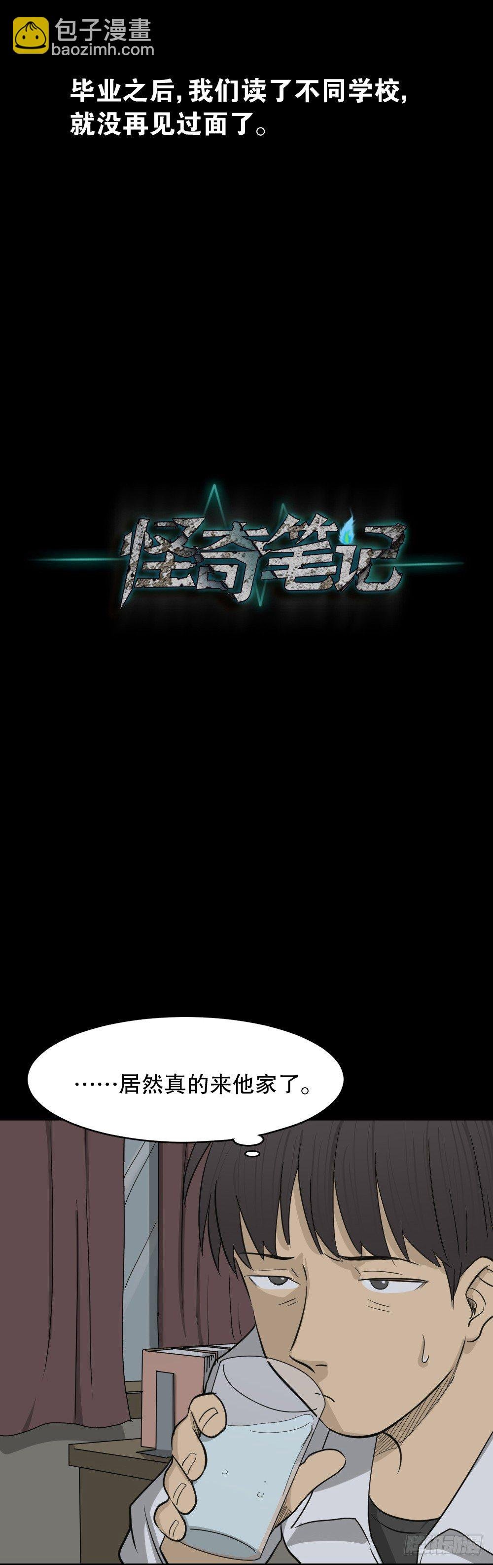 消失电话簿（1）