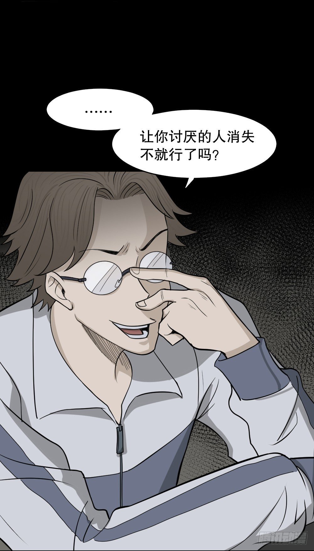 消失电话簿（1）