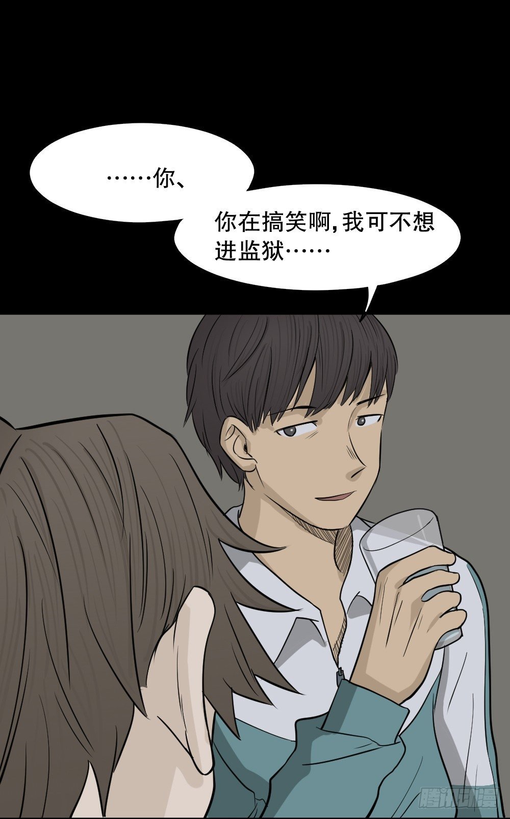 消失电话簿（1）