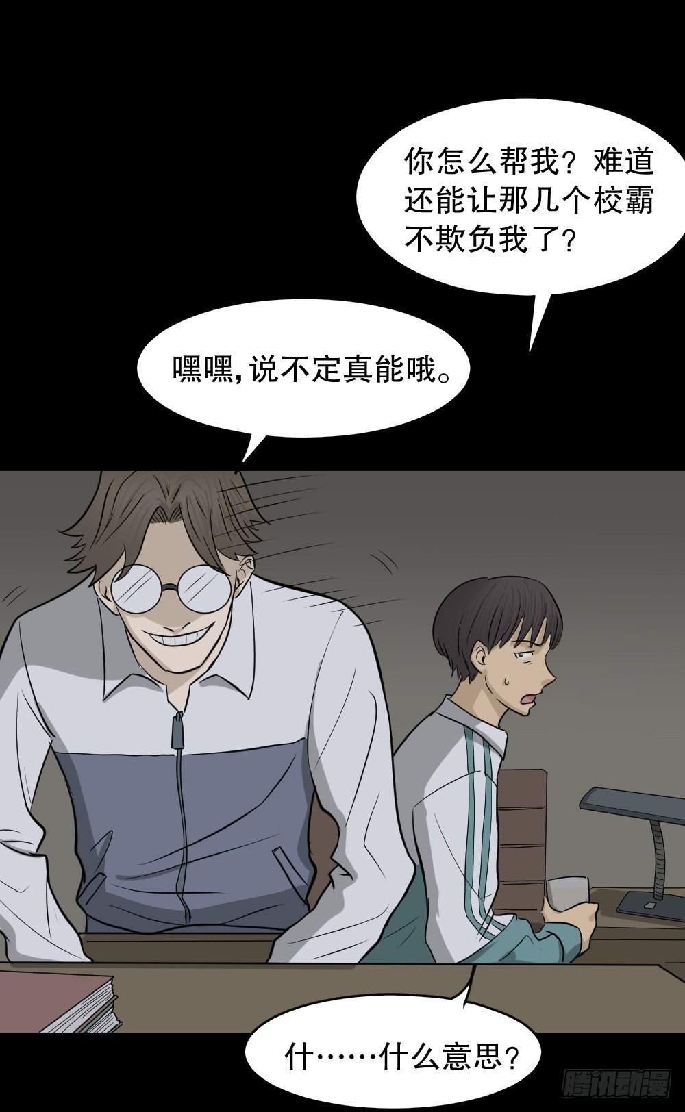 消失电话簿（1）