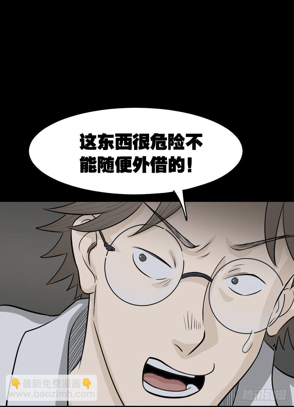 消失电话簿（2）