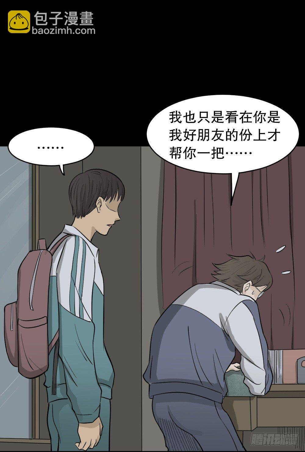 消失电话簿（2）