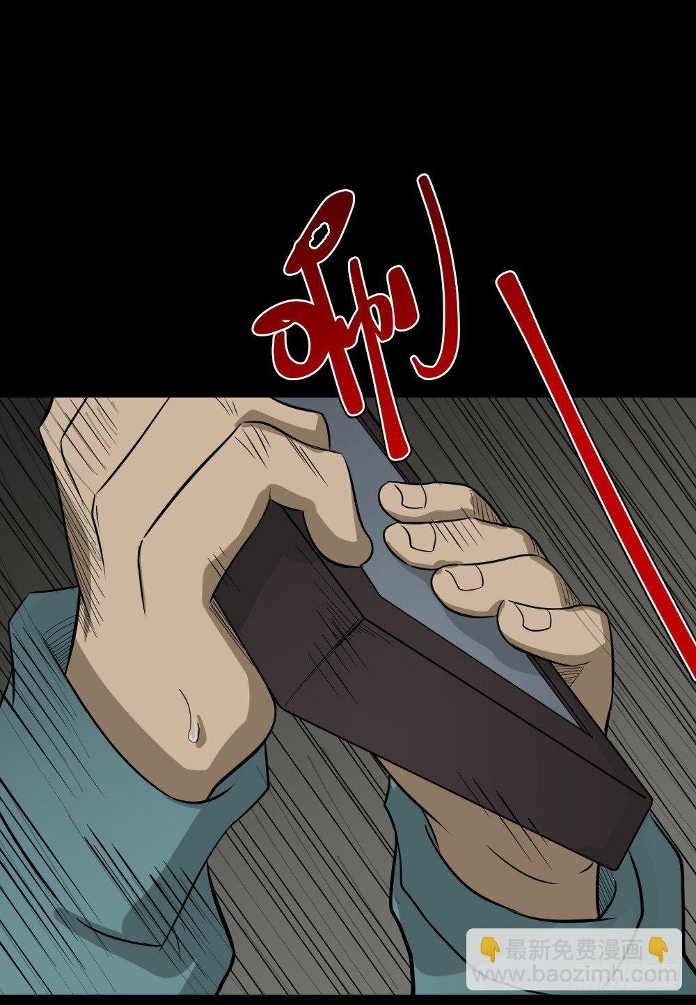 消失电话簿（2）