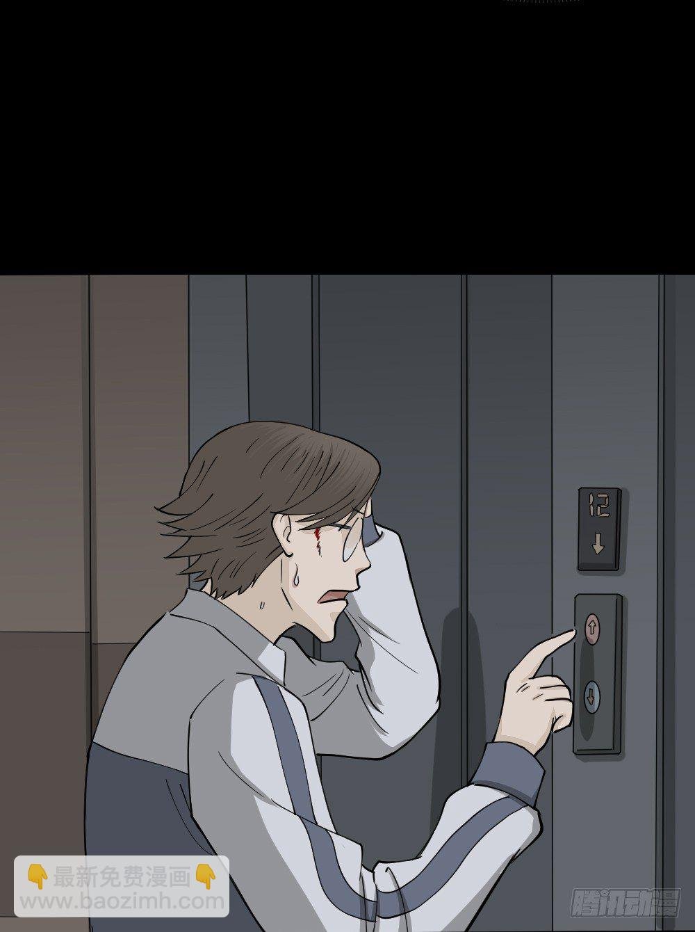 消失电话簿（2）