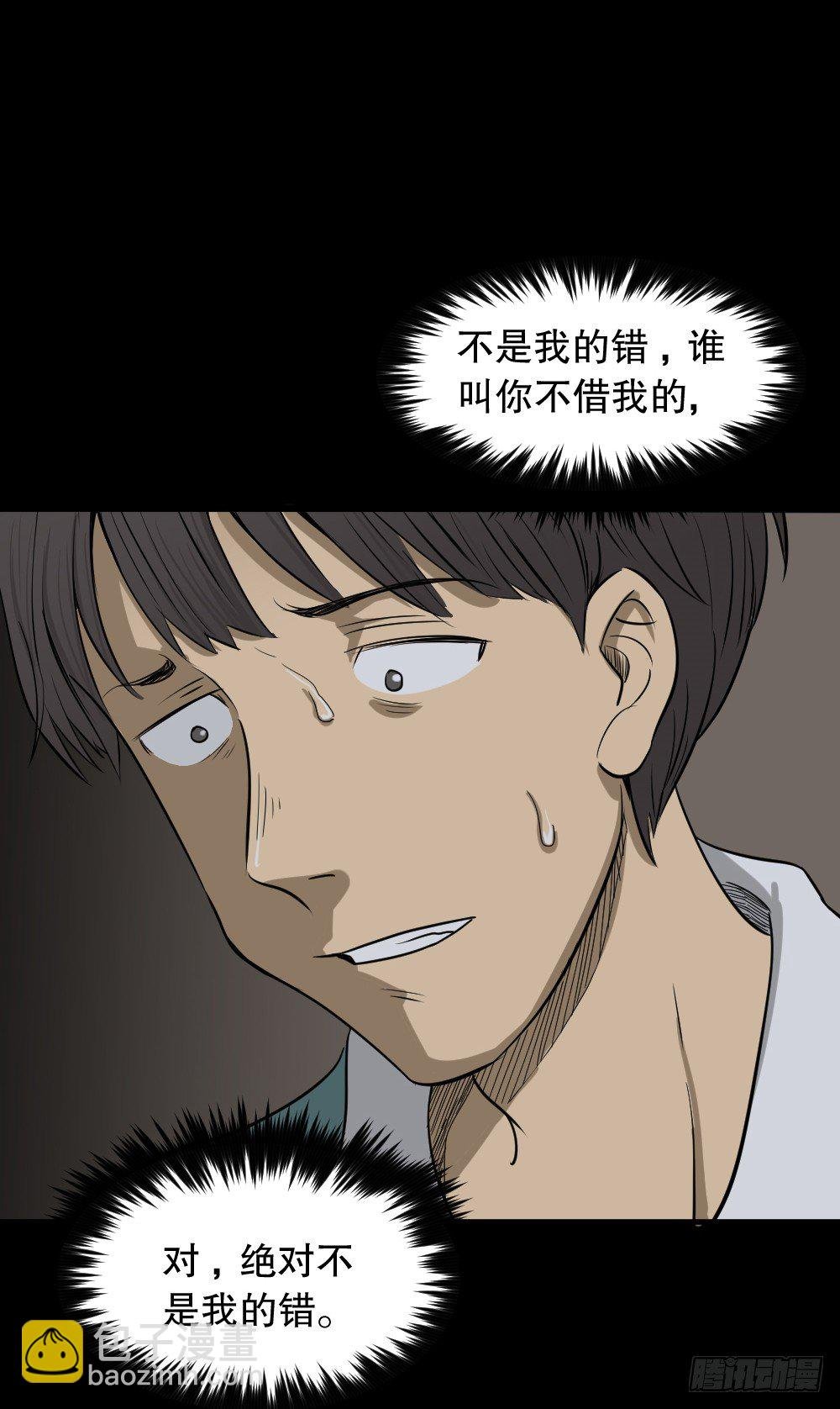 消失电话簿（2）