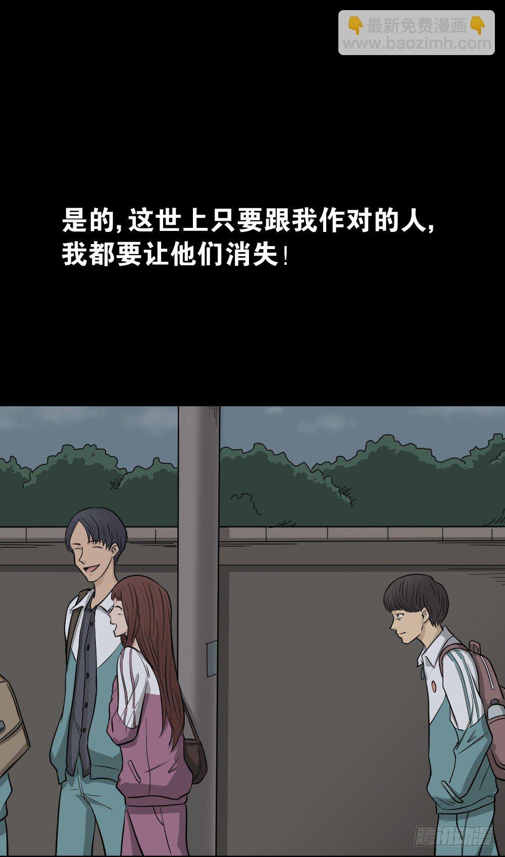 消失电话簿（3）