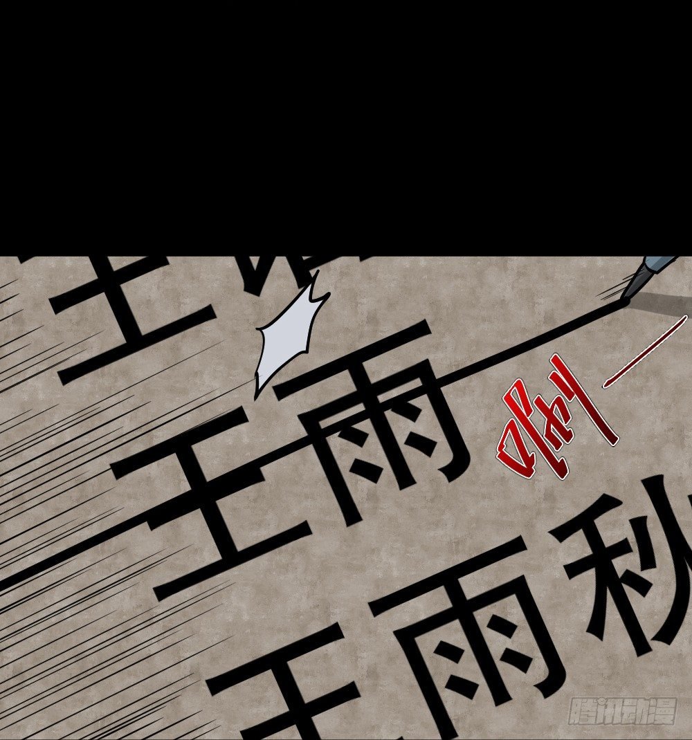消失电话簿（3）