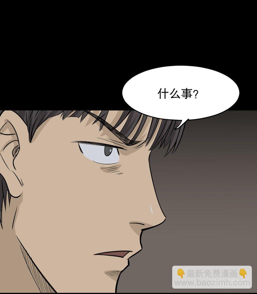 消失电话簿（3）