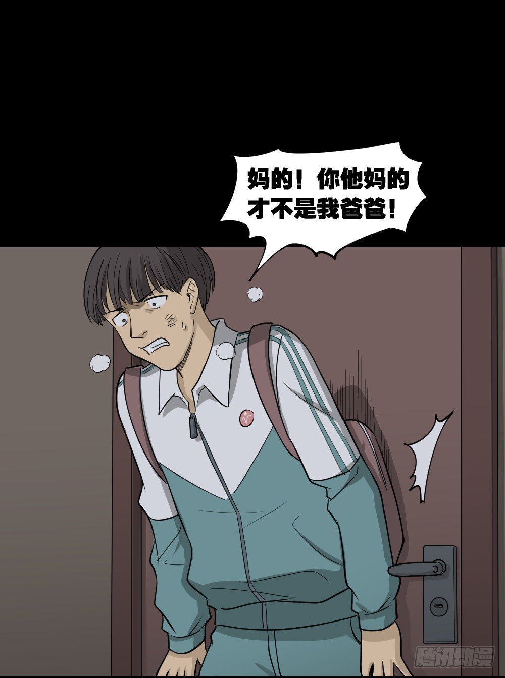 消失电话簿（3）