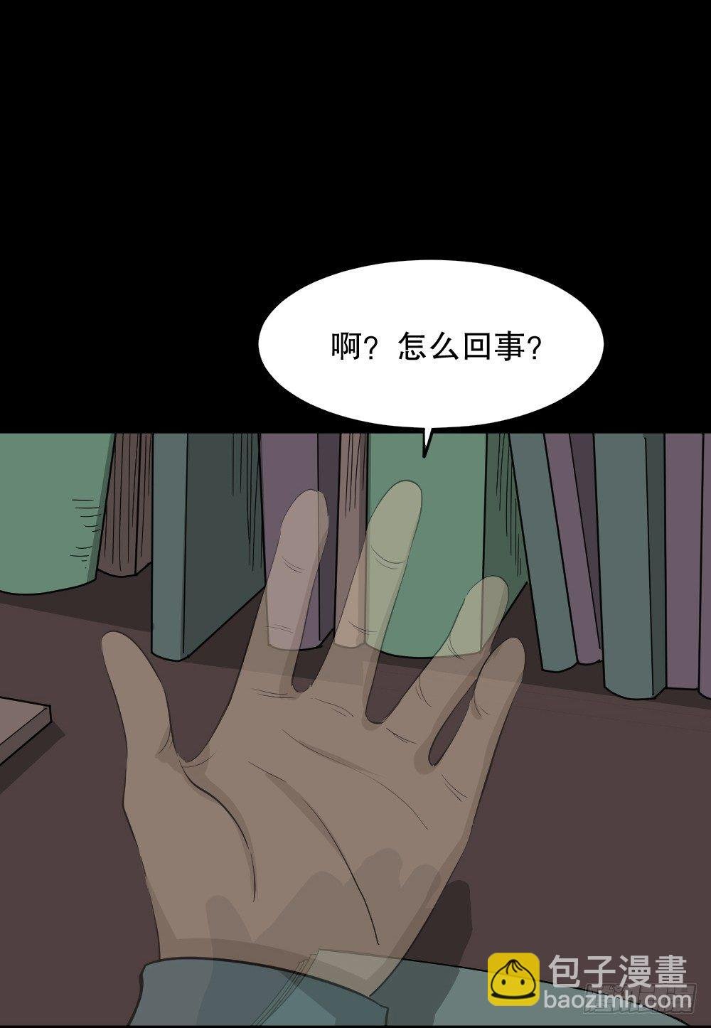 消失电话簿（3）