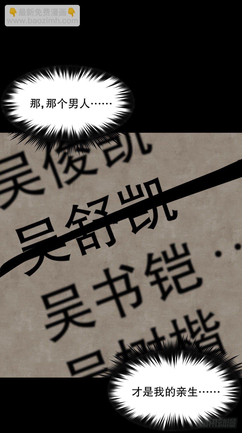消失电话簿（3）