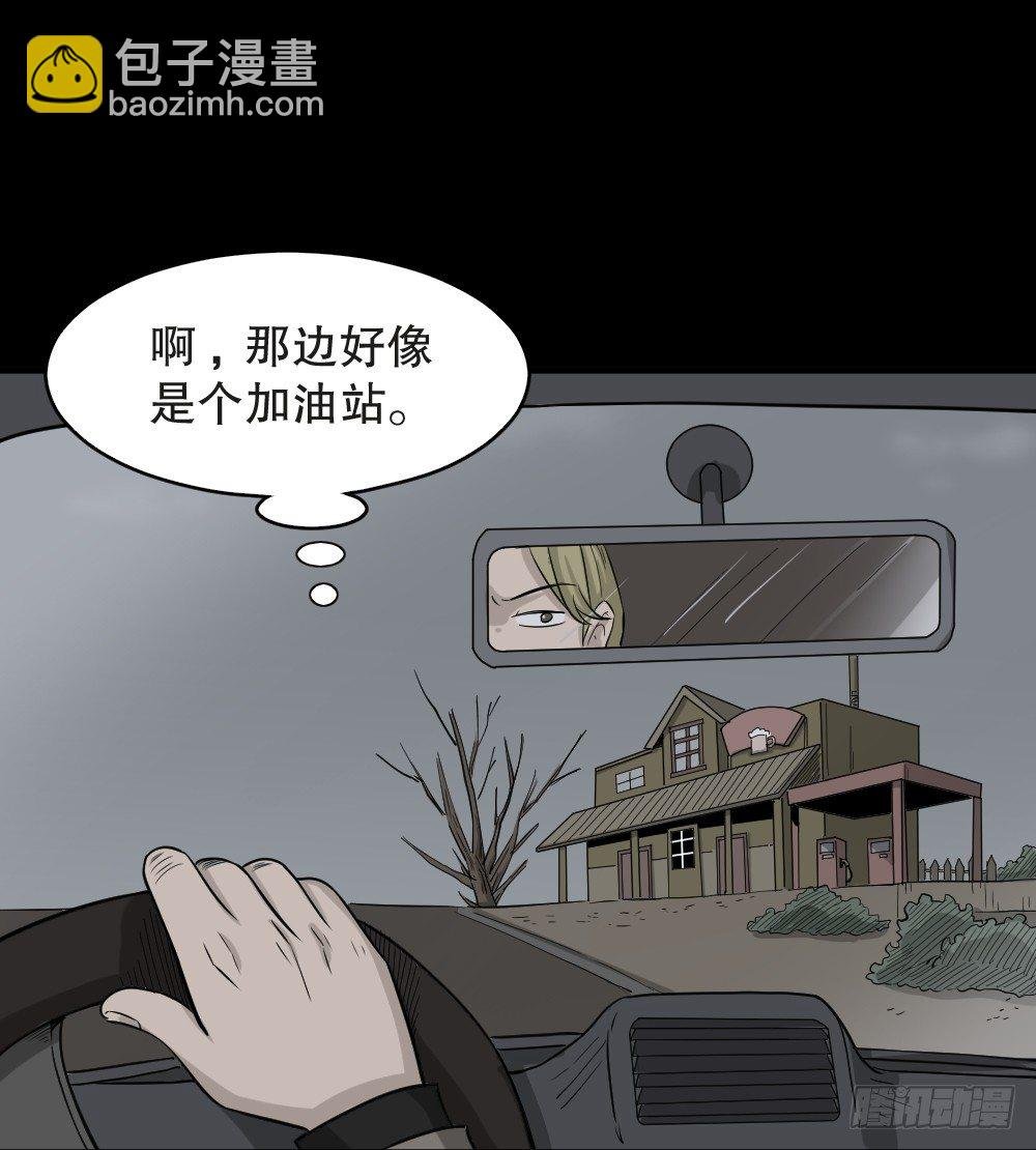 罪恶之屋（1）