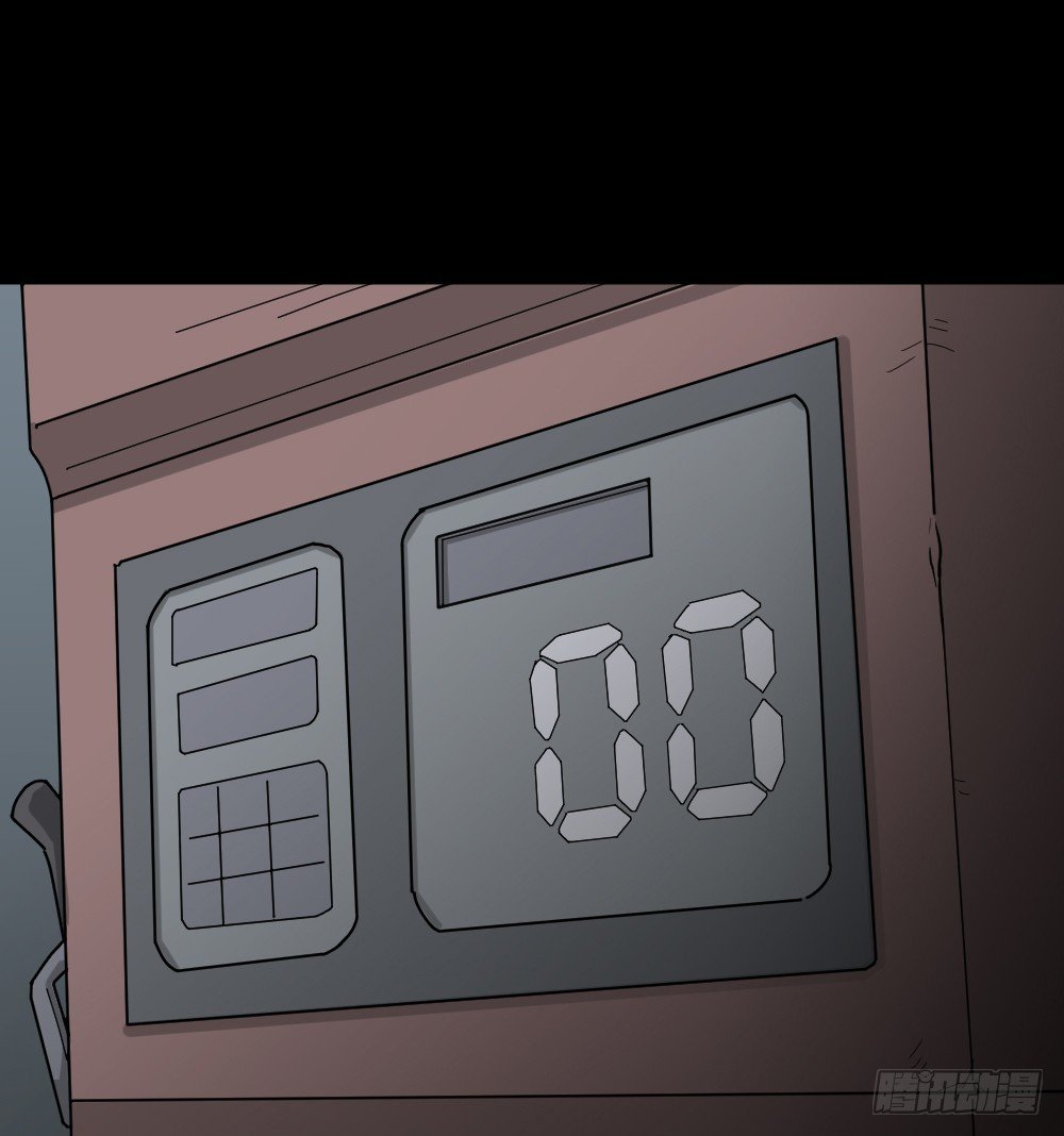 罪恶之屋（1）
