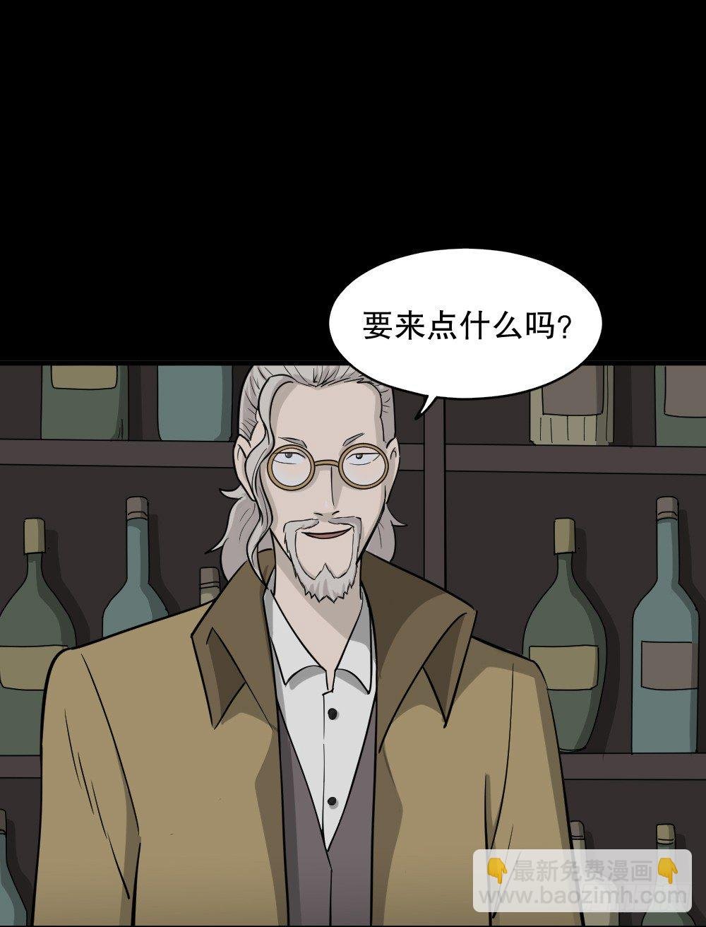 罪恶之屋（1）