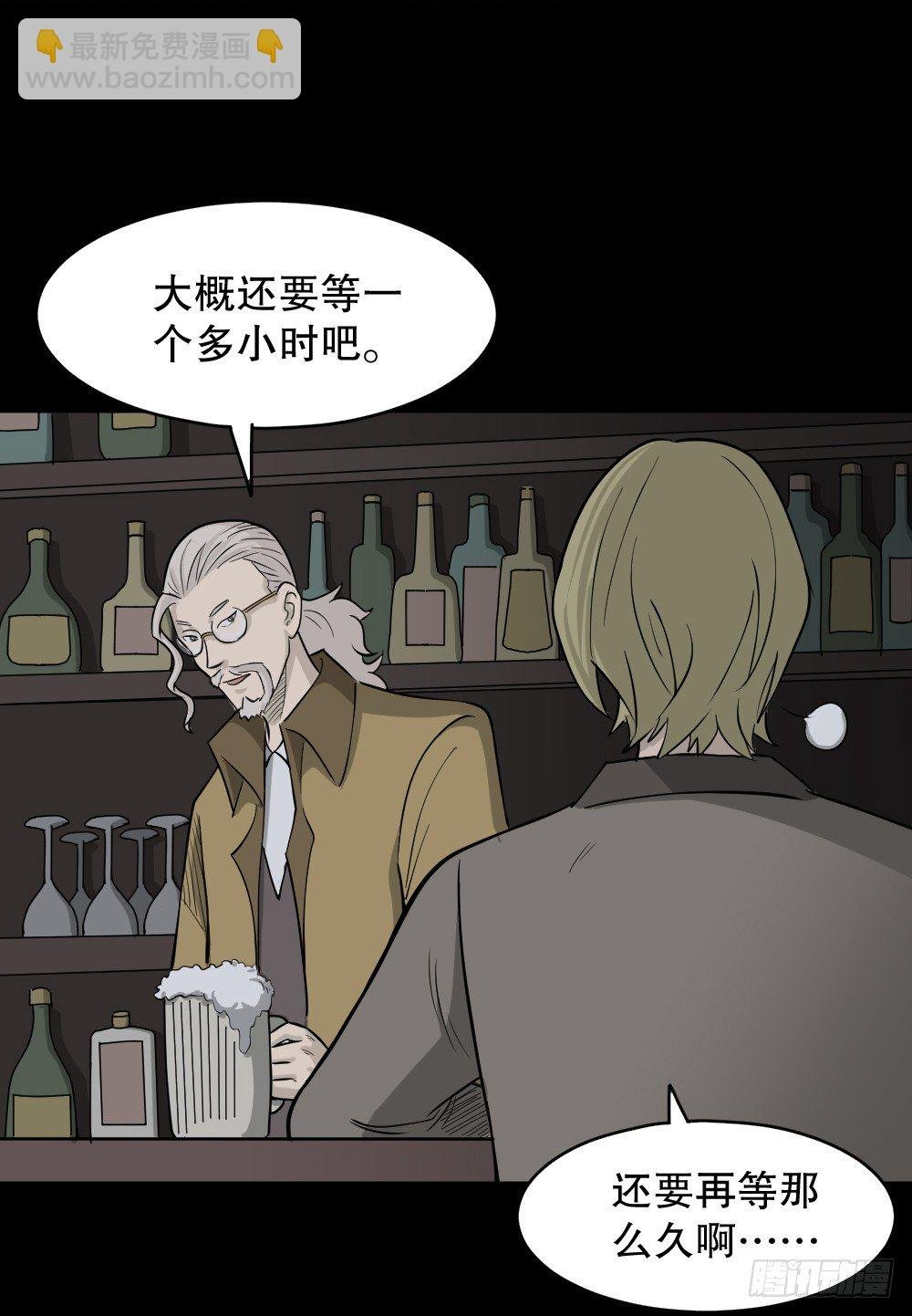 罪恶之屋（1）