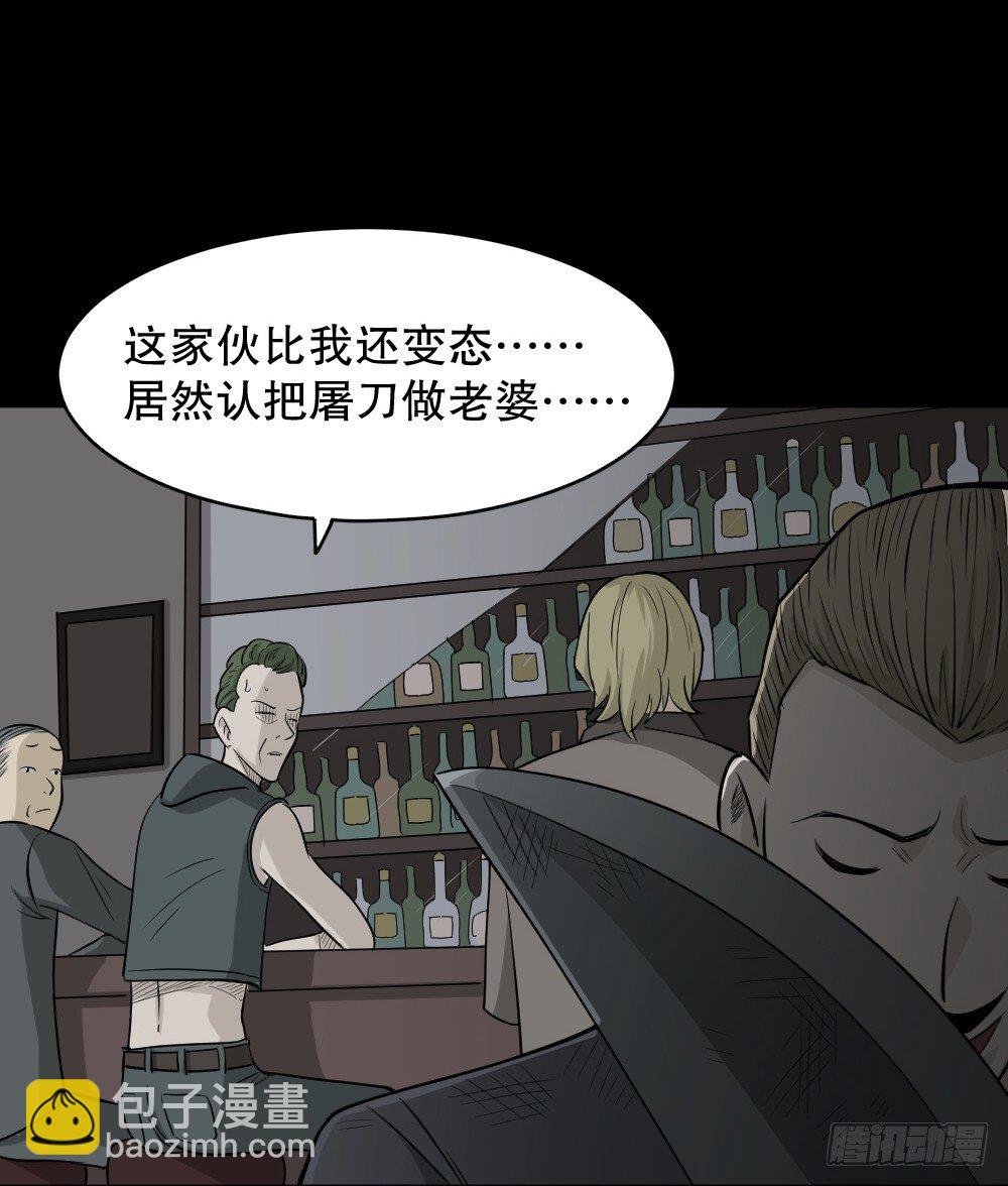 罪恶之屋（1）