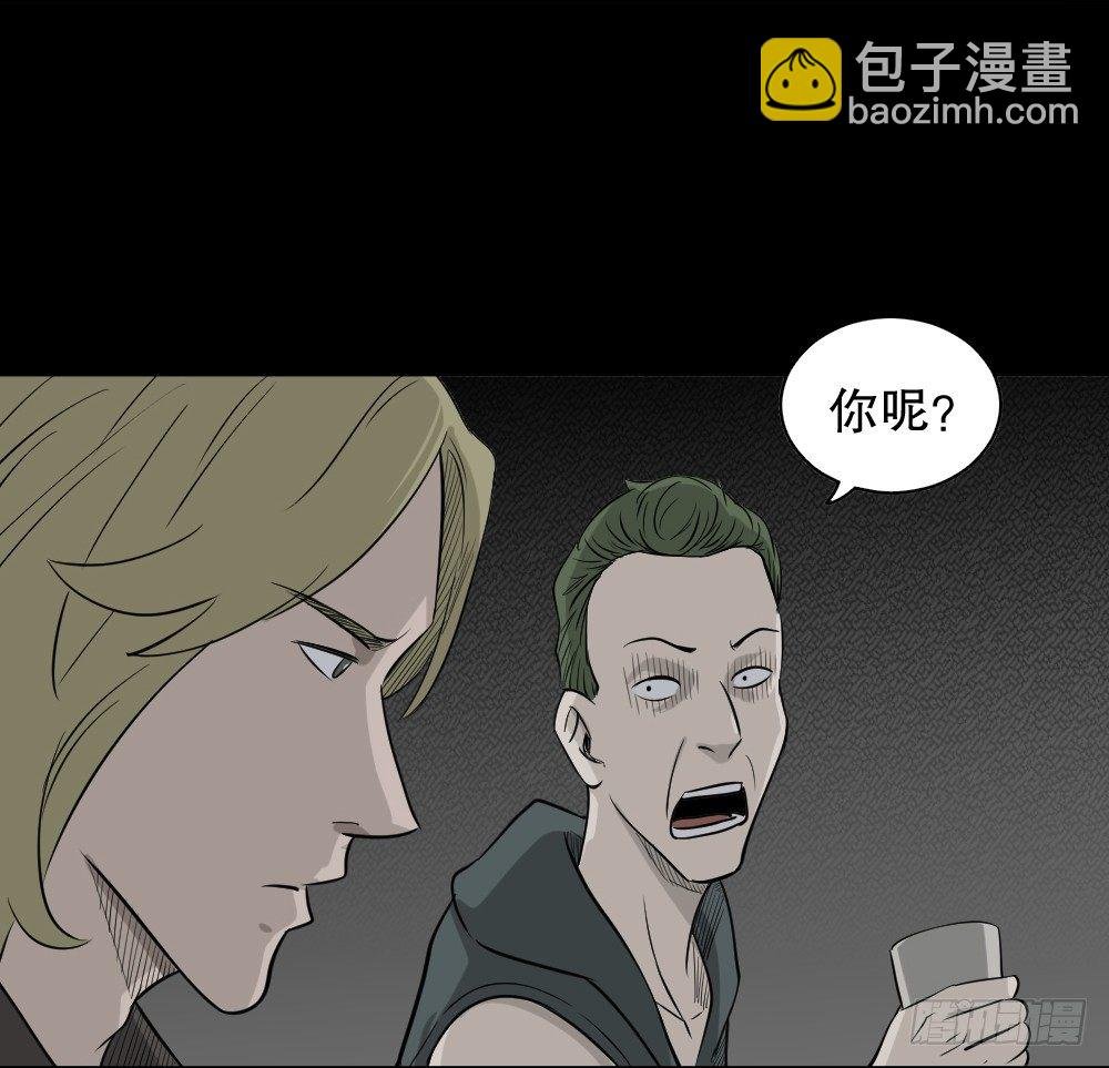 罪恶之屋（1）