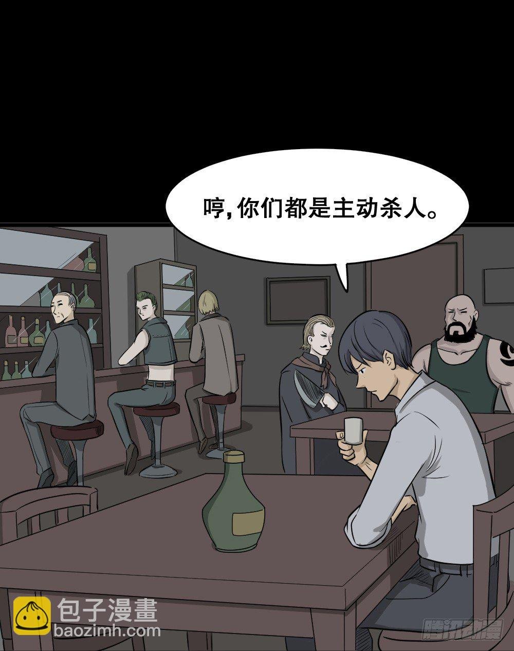 罪恶之屋（1）