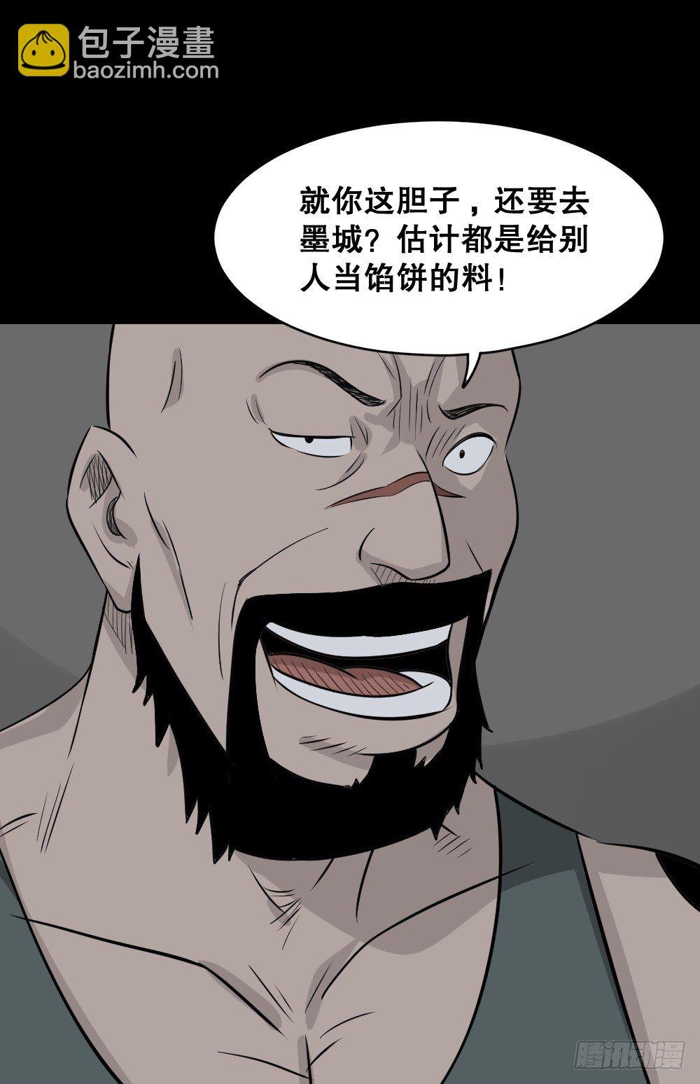 罪恶之屋（1）