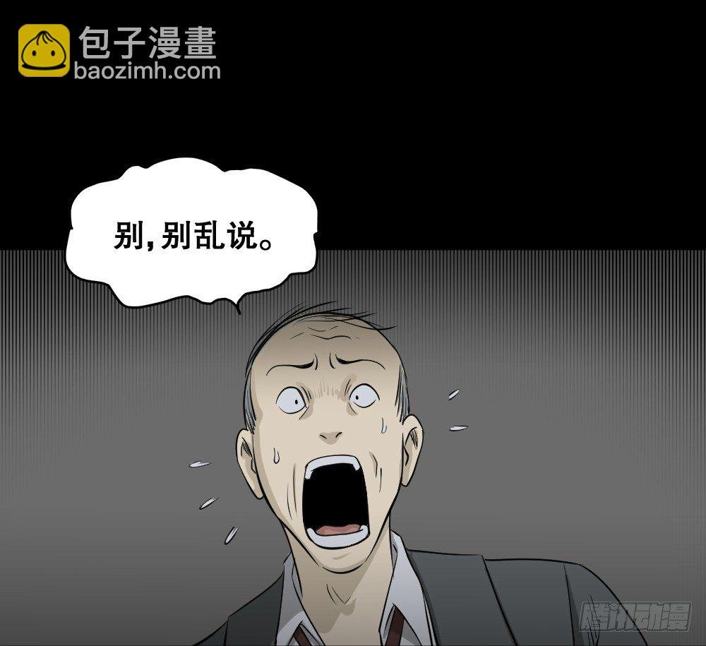 罪恶之屋（1）