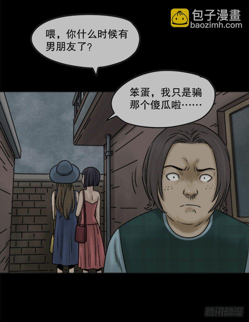 蜕壳（1）