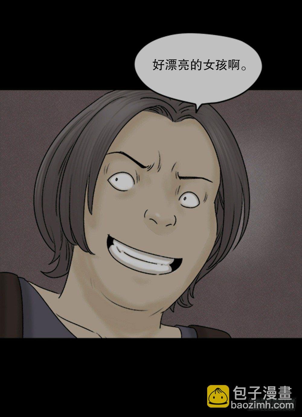 蜕壳（1）