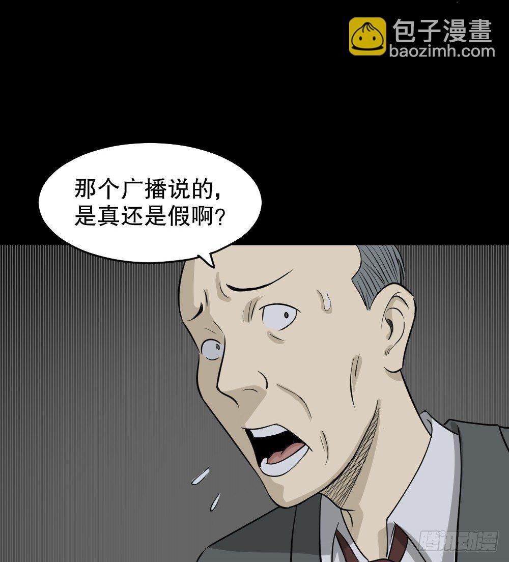 罪恶之屋（2）
