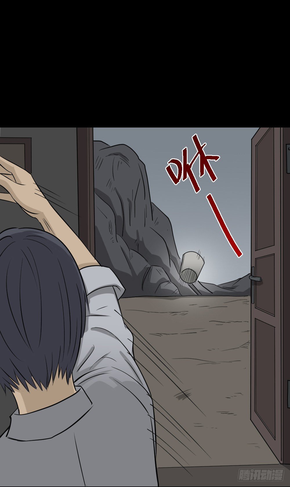 罪恶之屋（2）