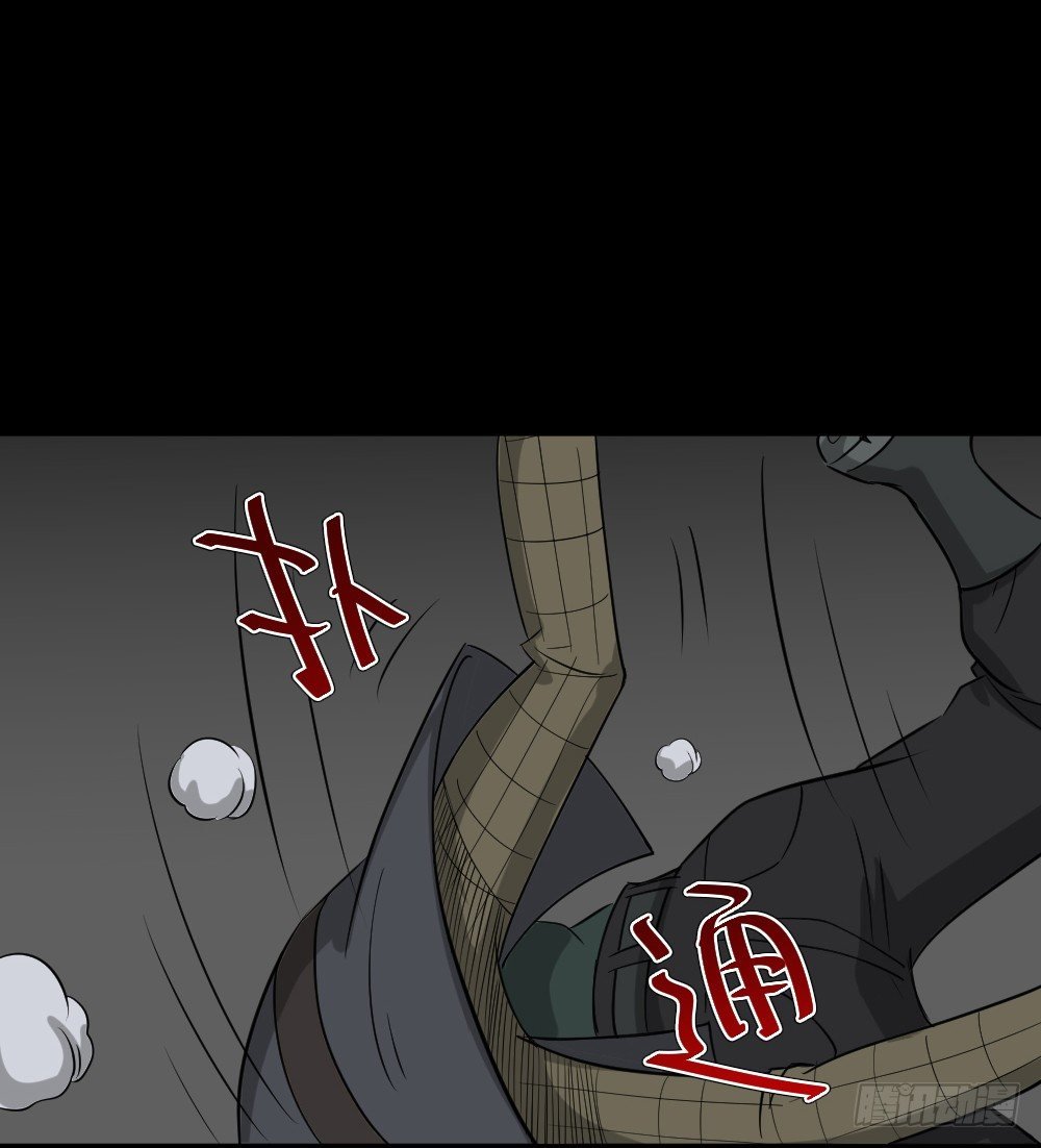 罪恶之屋（3）