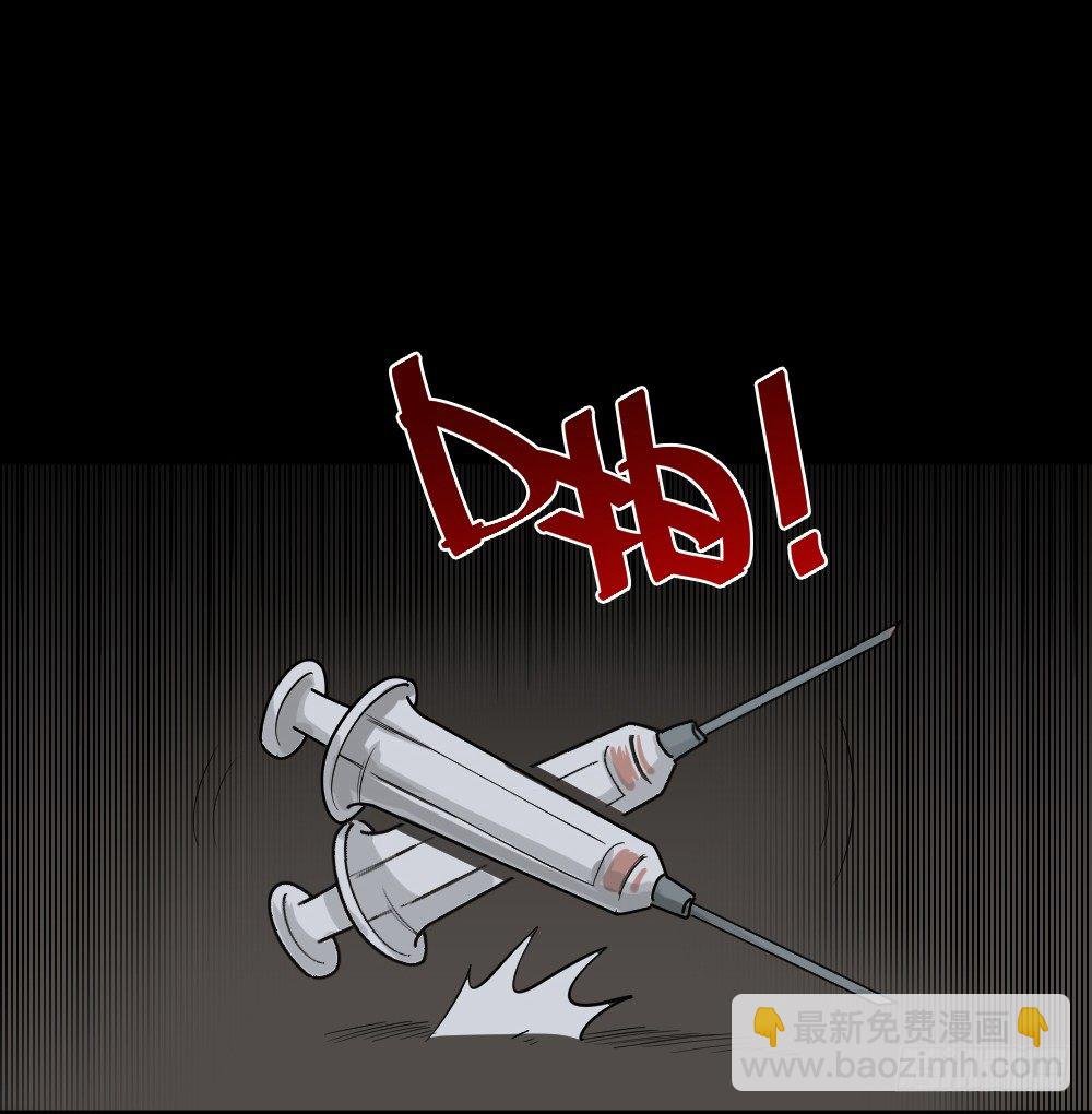 罪恶之屋（3）