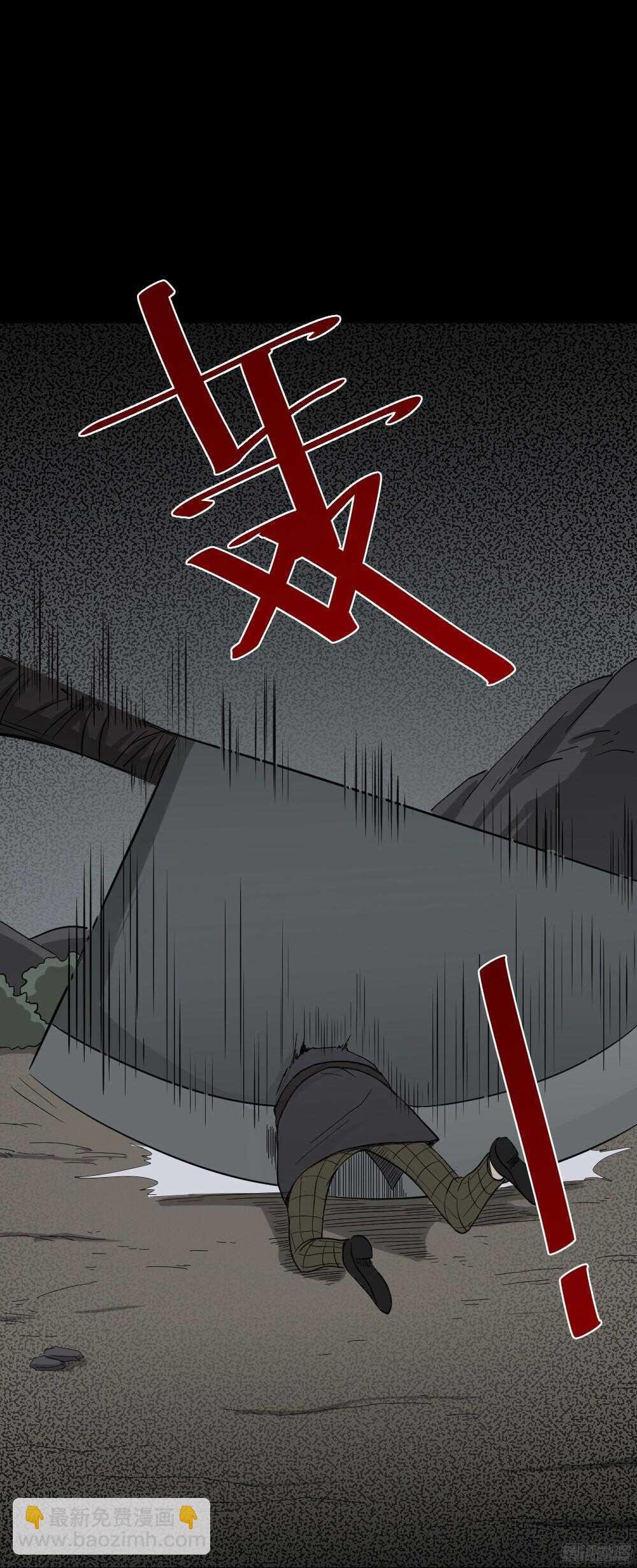 罪恶之屋（4）