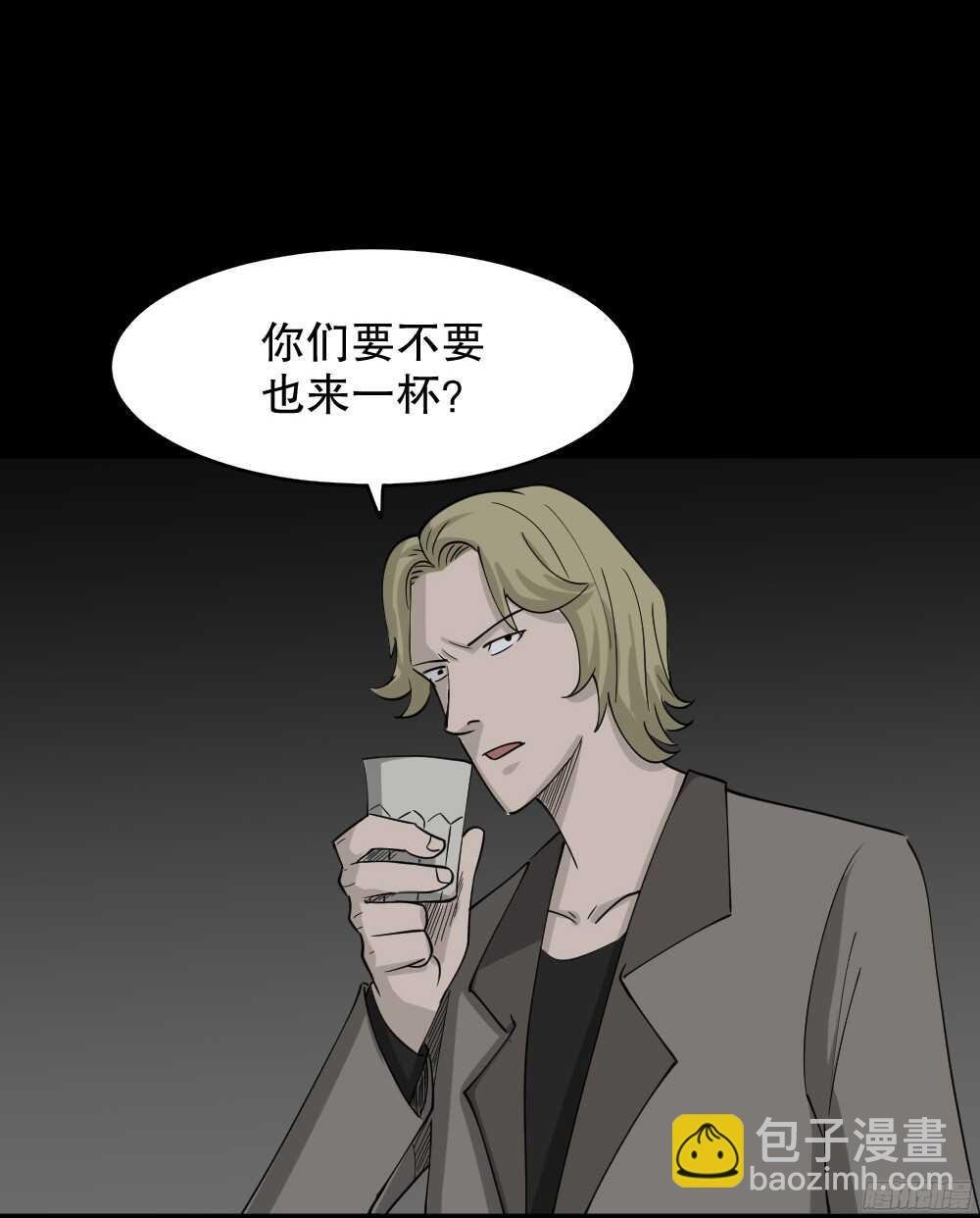 罪恶之屋（4）
