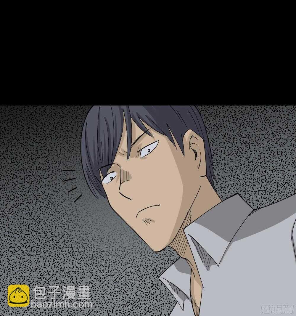 罪恶之屋（5）