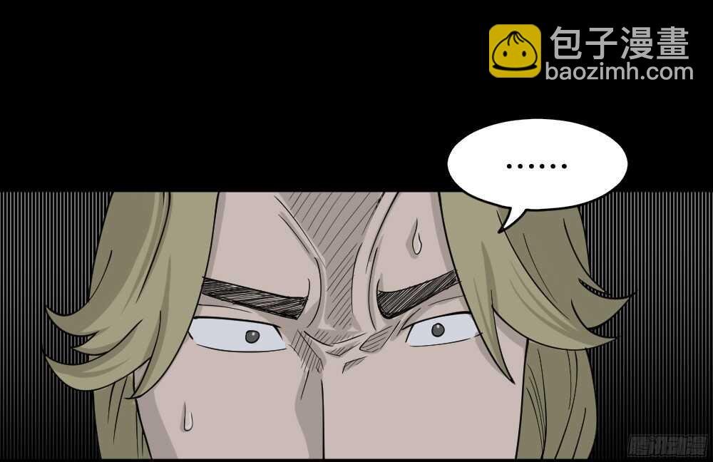 罪恶之屋（5）