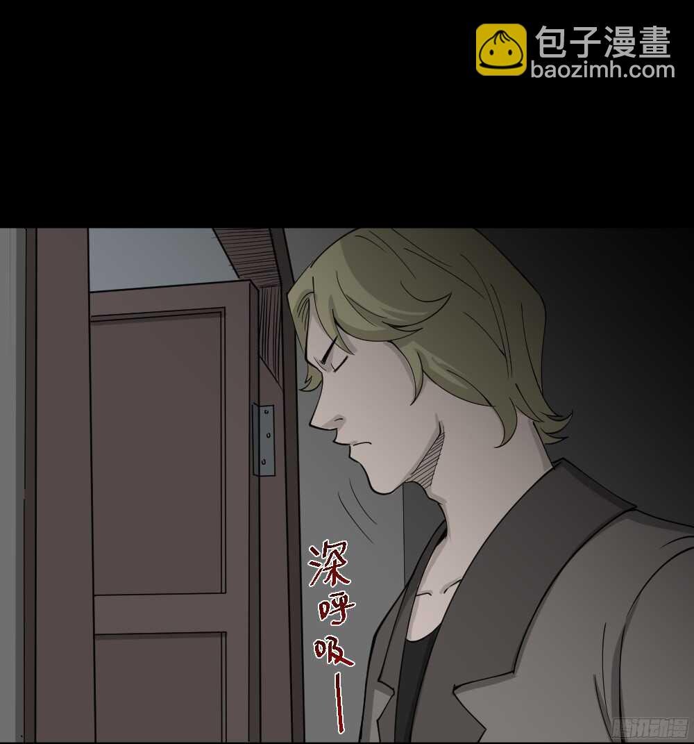 罪恶之屋（6）