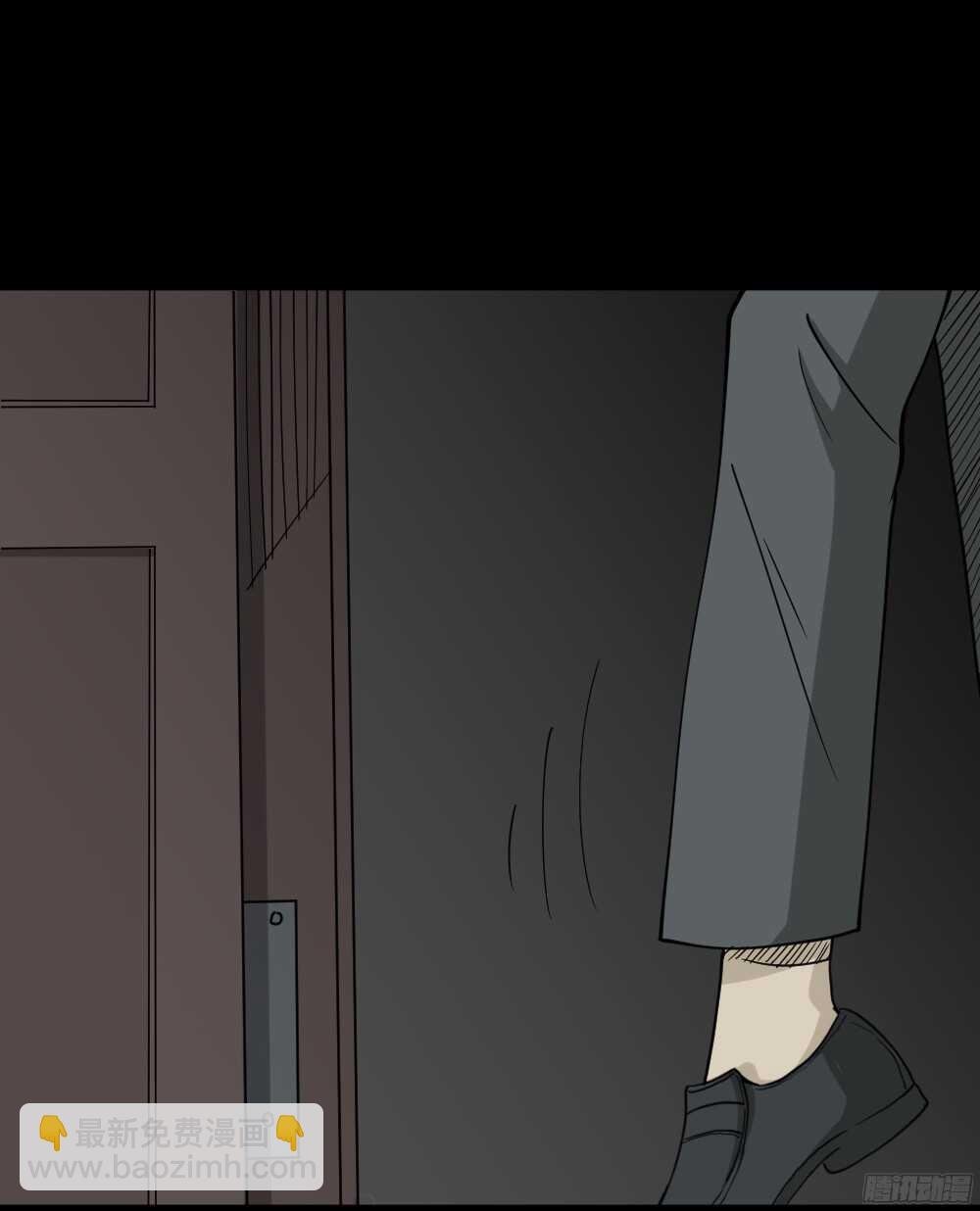 罪恶之屋（6）