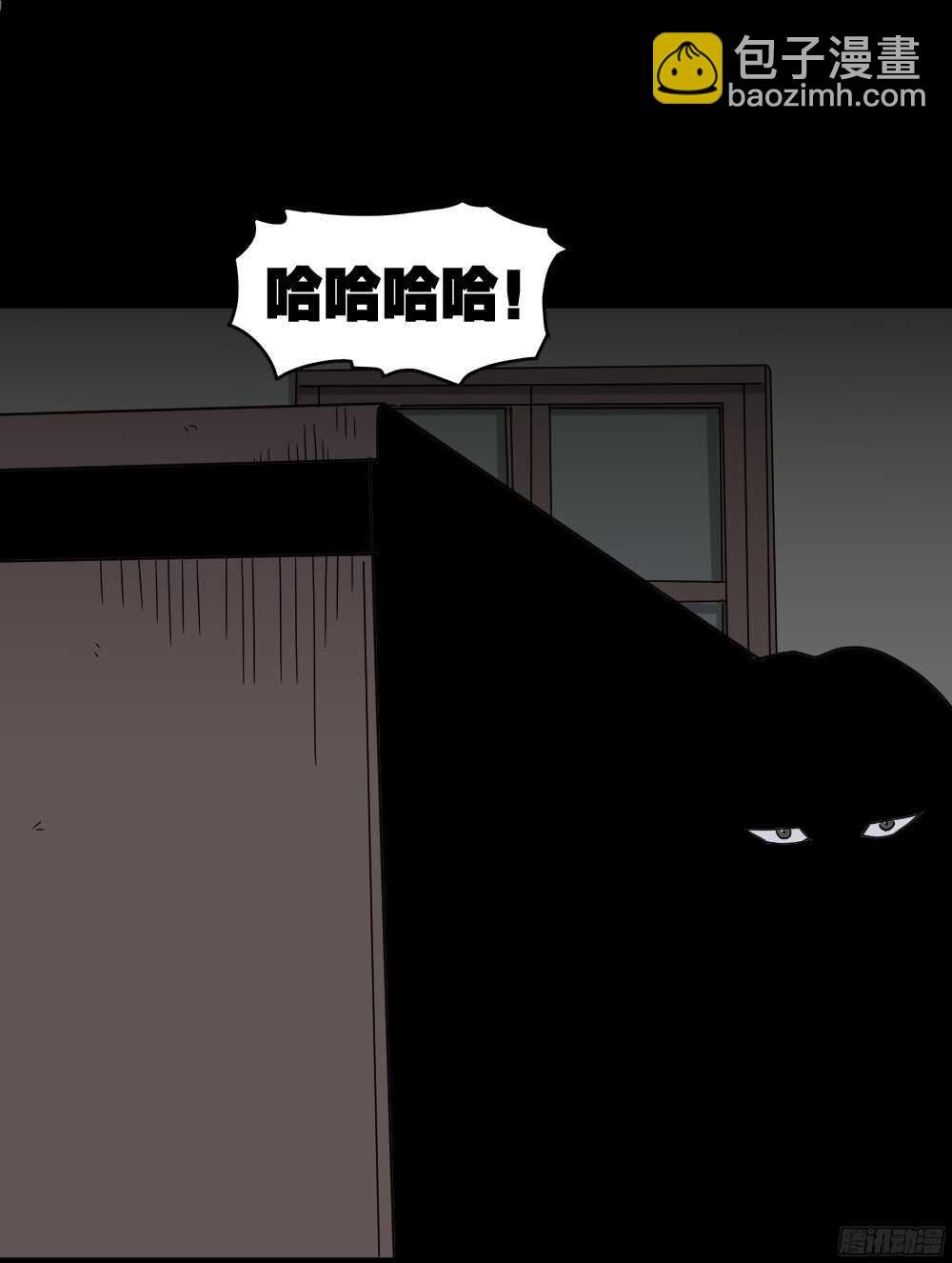 罪恶之屋（6）